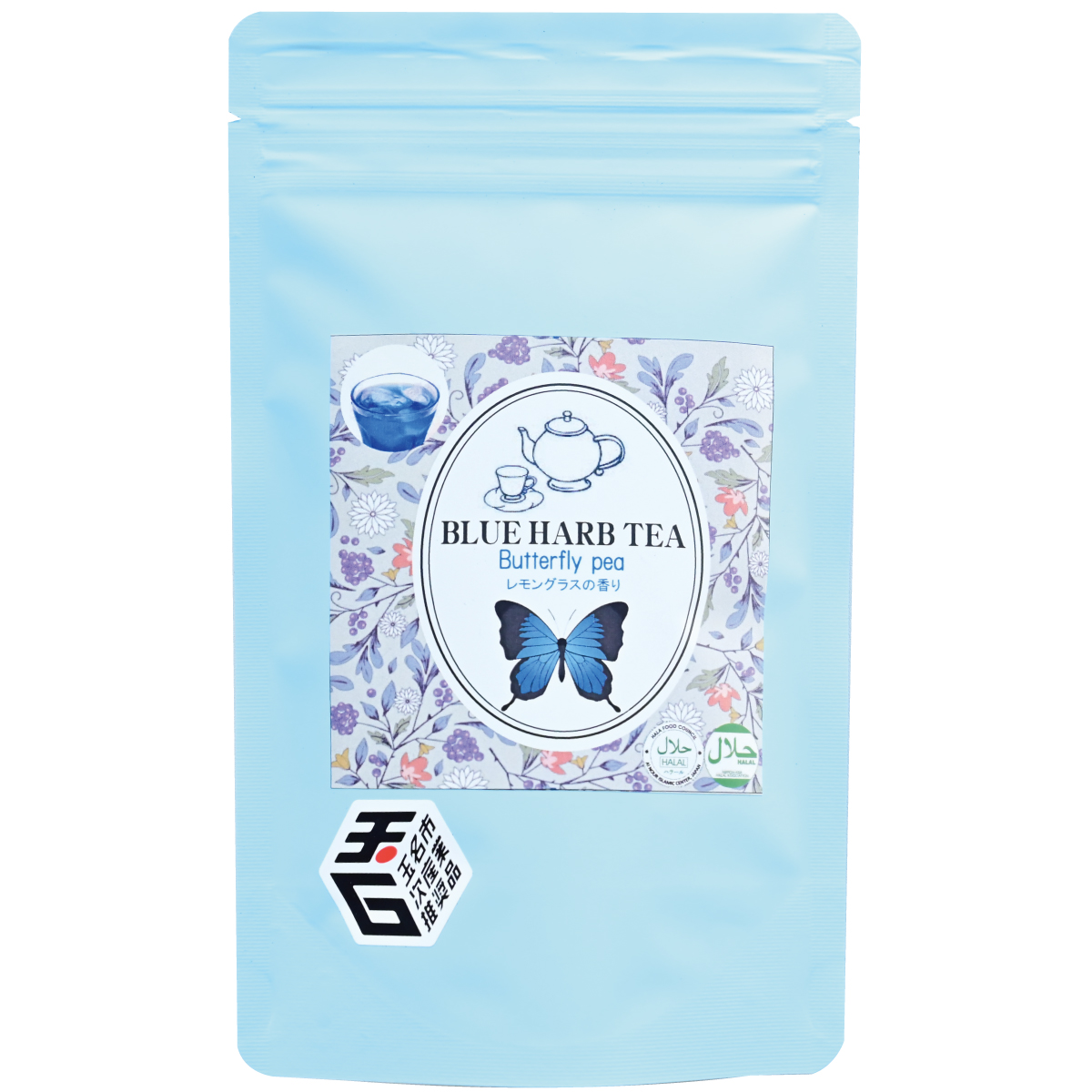 バタフライピー(国産) レモングラス/ミントの香り(2g×10)  青いハーブティー 残留農薬検査済 |  | 01