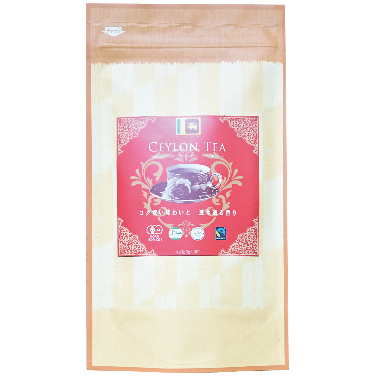 英国伝統紅茶　200ｇ　有機JAS認定 d39f1b3300ca665839cb6eb32ca3b4