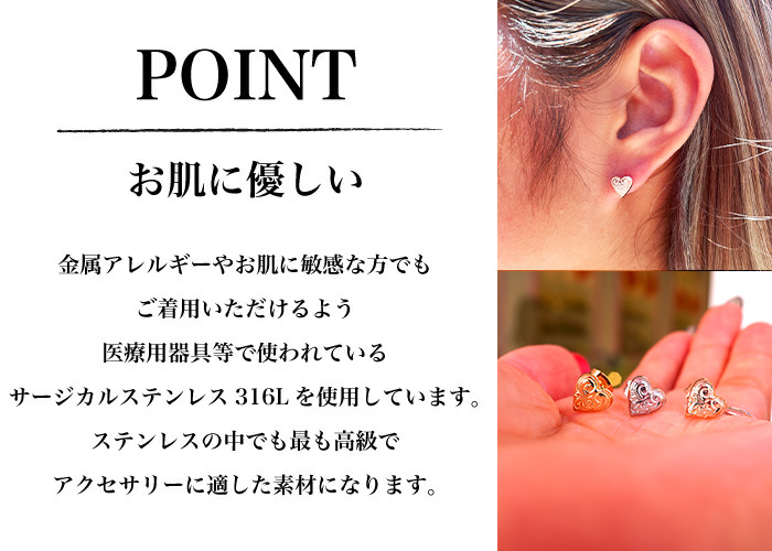 ハワイアンジュエリー・14金・ハート型ピアス(両耳用)