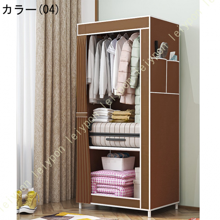 不織布製目隠しカバー付き ワードローブ 衣類収納 省スペース 通気性