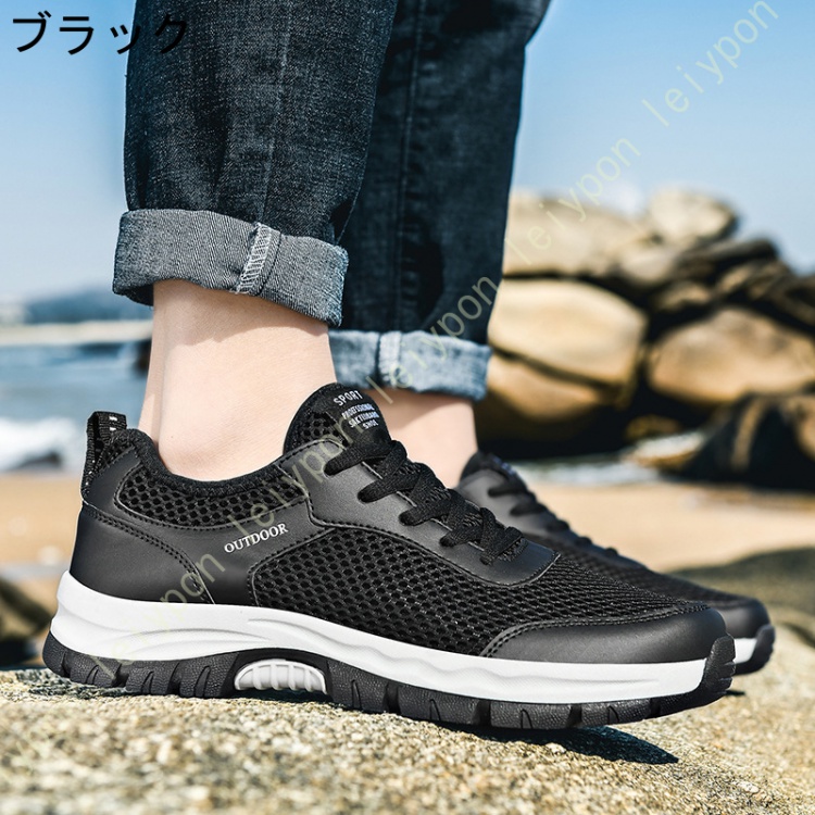 スニーカー メンズ 靴 シューズ メッシュ 滑り止め 通勤 通学 ウォーキングシューズ 登山靴 トレッキングシューズ 登山 アウトドア キャンプ 釣り おしゃれ |  | 01