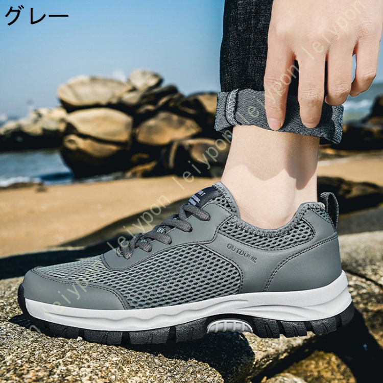 スニーカー メンズ 靴 シューズ メッシュ 滑り止め 通勤 通学 ウォーキングシューズ 登山靴 トレッキングシューズ 登山 アウトドア キャンプ 釣り おしゃれ |  | 02