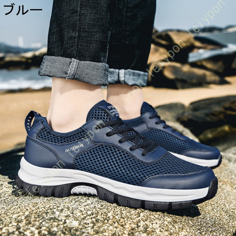 スニーカー メンズ 靴 シューズ メッシュ 滑り止め 通勤 通学 ウォーキングシューズ 登山靴 トレッキングシューズ 登山 アウトドア キャンプ 釣り おしゃれ |  | 03