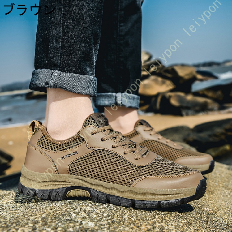 スニーカー メンズ 靴 シューズ メッシュ 滑り止め 通勤 通学 ウォーキングシューズ 登山靴 トレッキングシューズ 登山 アウトドア キャンプ 釣り おしゃれ |  | 04
