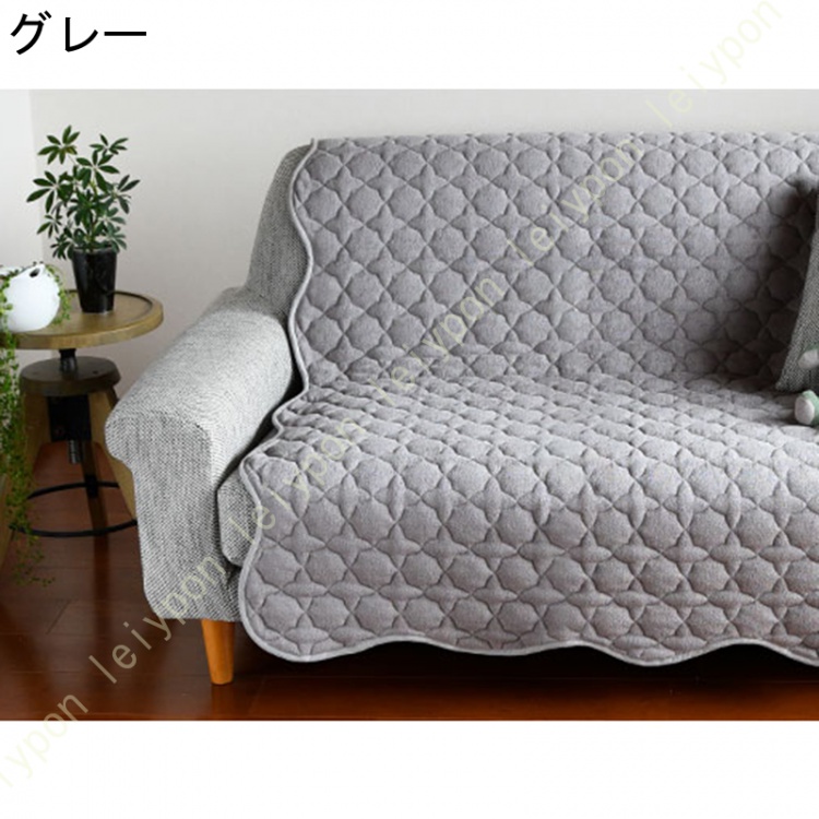 150×190cm 洗える ソファーカバー かけるだけ 3人掛け モダール コットンパイルキルティング マルチカバー L 長方形 ソファ ベッド キルト ラグ小さめ 綿 抗菌_2