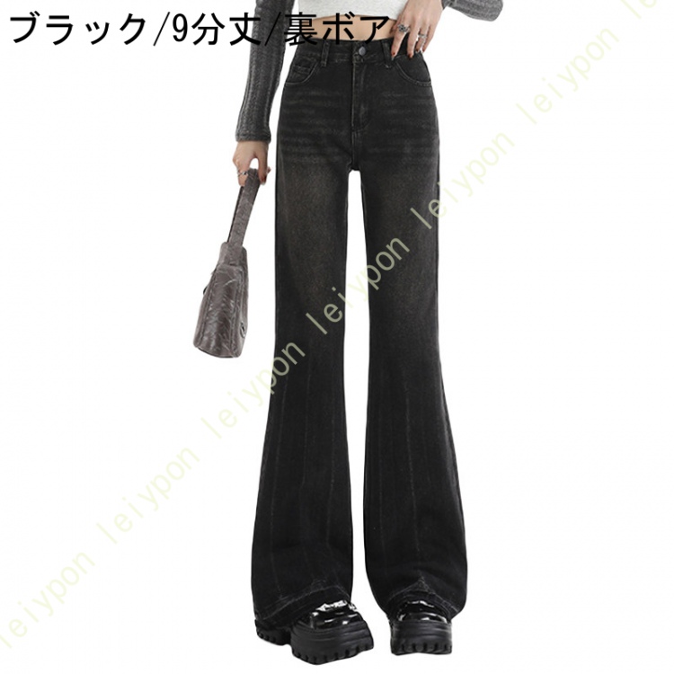 フレアパンツ デニム レディース ハイウエスト フレアデニム ブーツカット ベルボトム ボトムス デニムパンツ ジーンズ 裏起毛 ストレッチ レトロ カジュアル |  | 03