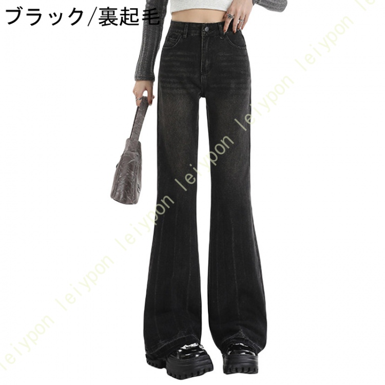フレアパンツ デニム レディース ハイウエスト フレアデニム ブーツカット ベルボトム ボトムス デニムパンツ ジーンズ 裏起毛 ストレッチ レトロ カジュアル |  | 04