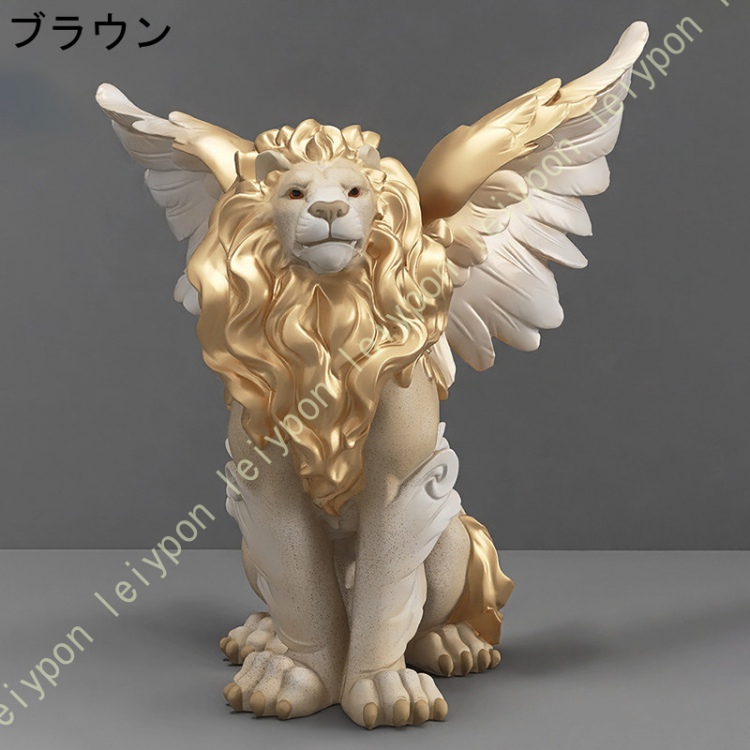 獅子の置物 ホーム オフィス 玄関 卓上 開運 金運アップ インテリア