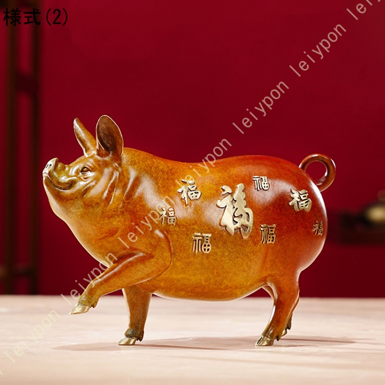 商売繁盛 豚 置物 インテリア 縁起物 開運グッズ 十二支 真鍮製 商売繁盛 豚 置物 インテリア 縁起物 開運グッズ 十二支 真鍮製