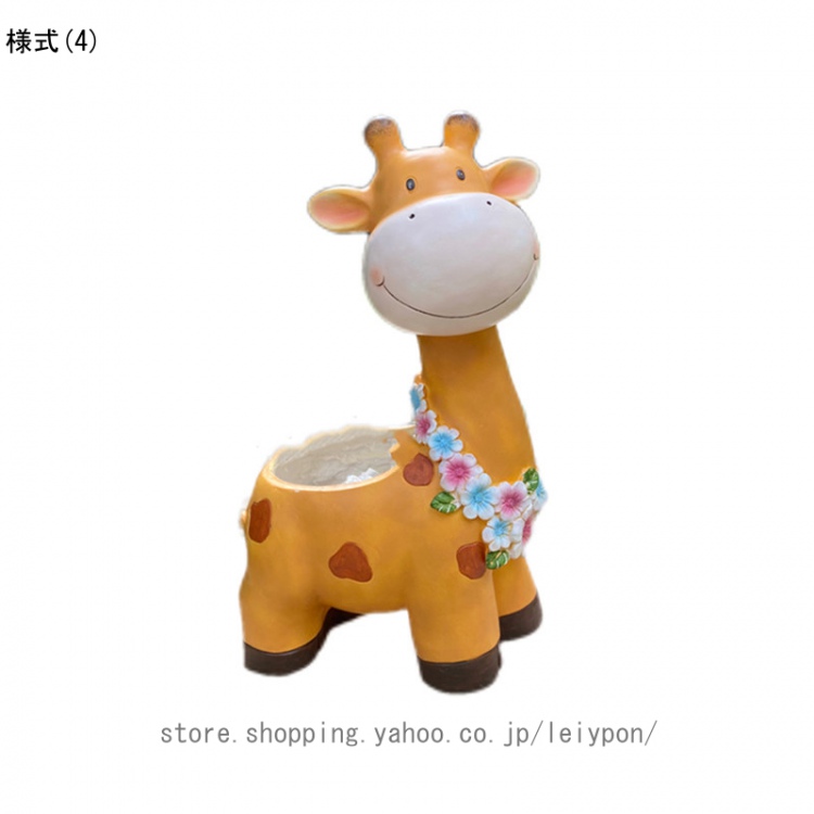 ガーデニング 置物 かわいい キリンの像 プランター 植木鉢 ガーデン