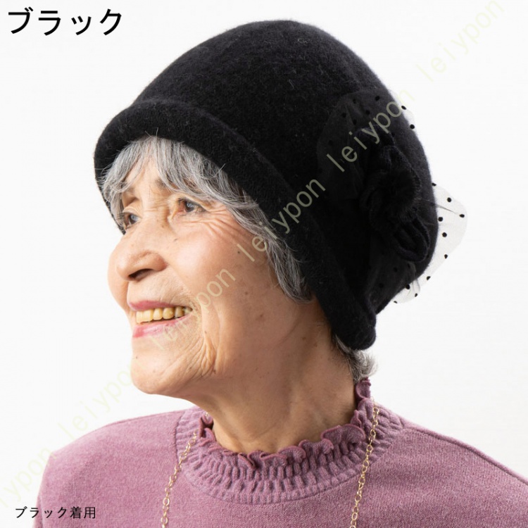 シニア 帽子 おばあちゃん 誕生日プレゼント 女性 70代 80代 90代 贈り物 ギフト ファッション レディース 高齢者 婦人服 母親 祖母 秋冬｜leiypon｜04