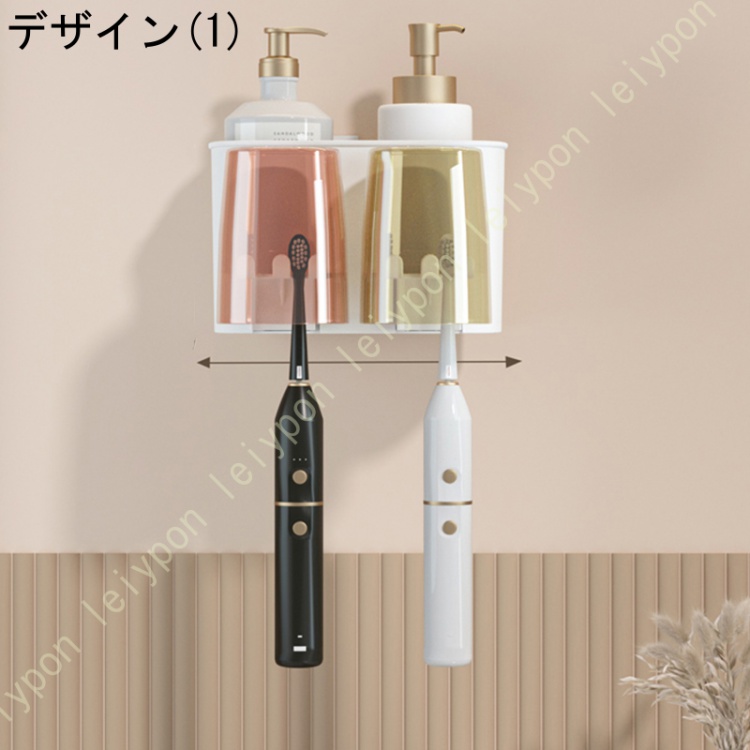 歯ブラシスタンド 浮かせる 歯磨き粉カップ スタンド うがい