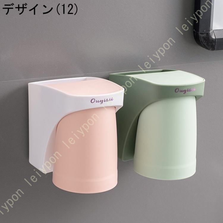 歯ブラシスタンド マグネット 歯磨き粉カップ スタンド 穴あけ不要 浴室収納 うがいコップ 歯磨きコップ 歯ブラシ ホルダー 歯ブラシたて |  | 12