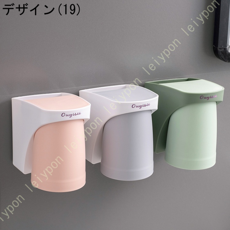 歯ブラシスタンド マグネット 歯磨き粉カップ スタンド 穴あけ不要 浴室収納 うがいコップ 歯磨きコップ 歯ブラシ ホルダー 歯ブラシたて |  | 19