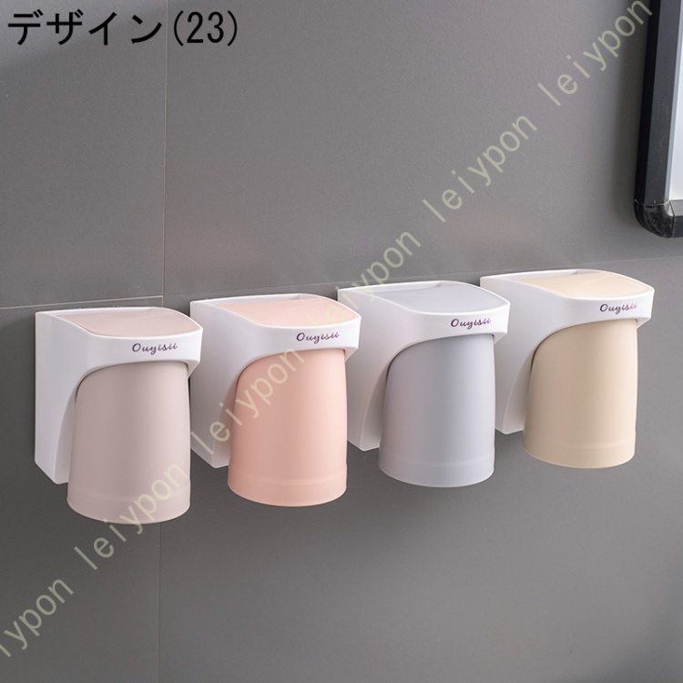 歯ブラシスタンド マグネット 歯磨き粉カップ スタンド 穴あけ不要 浴室収納 うがいコップ 歯磨きコップ 歯ブラシ ホルダー 歯ブラシたて |  | 23