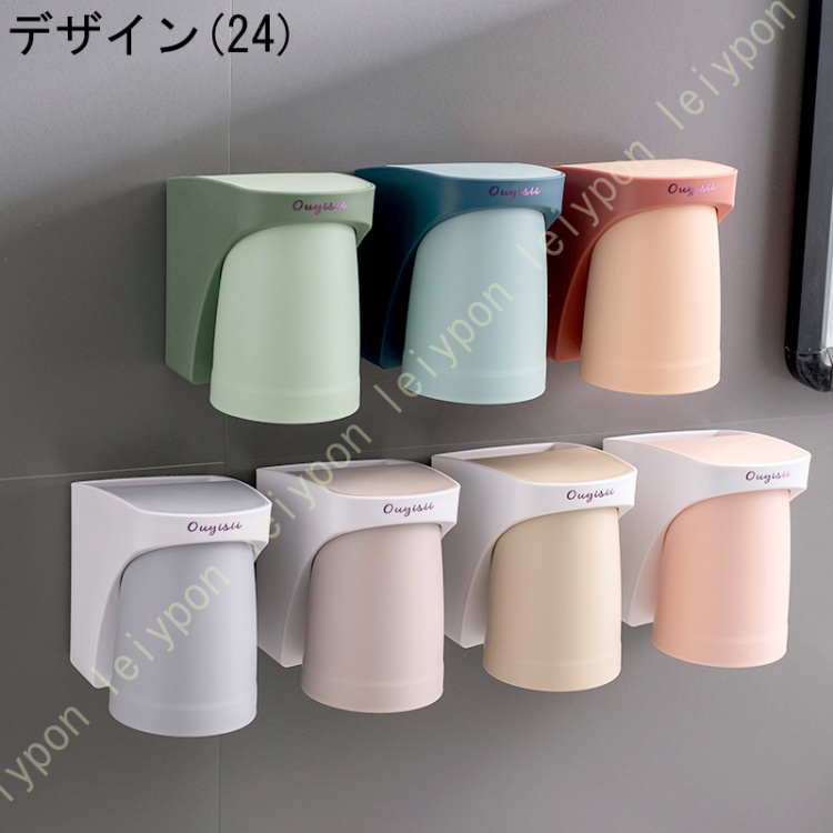歯ブラシスタンド マグネット 歯磨き粉カップ スタンド 穴あけ不要 浴室収納 うがいコップ 歯磨きコップ 歯ブラシ ホルダー 歯ブラシたて |  | 24