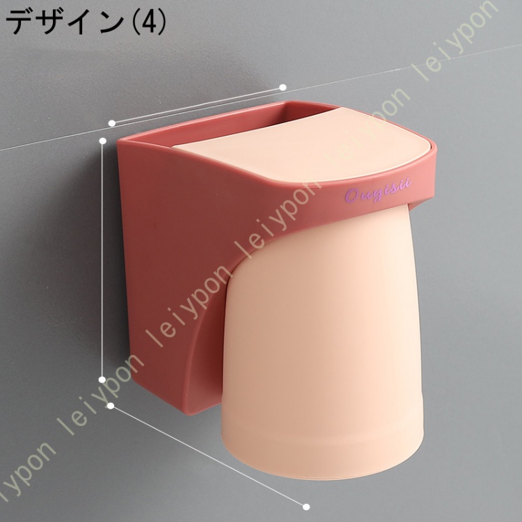 歯ブラシスタンド マグネット 歯磨き粉カップ スタンド 穴あけ不要 浴室収納 うがいコップ 歯磨きコップ 歯ブラシ ホルダー 歯ブラシたて |  | 04