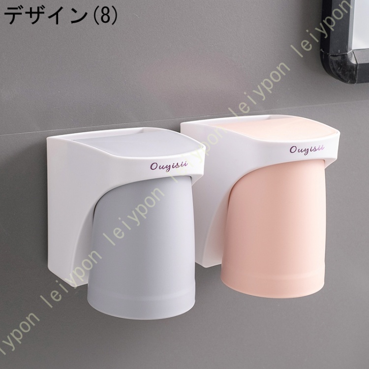 歯ブラシスタンド マグネット 歯磨き粉カップ スタンド 穴あけ不要 浴室収納 うがいコップ 歯磨きコップ 歯ブラシ ホルダー 歯ブラシたて |  | 08