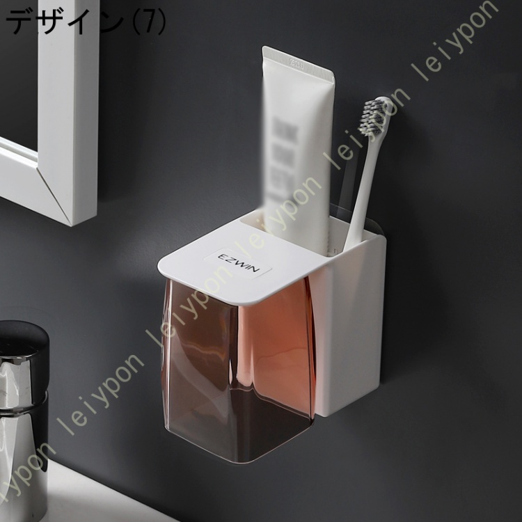 Amazon｜[VANDROUP] コップスタンド 歯ブラシスタンド