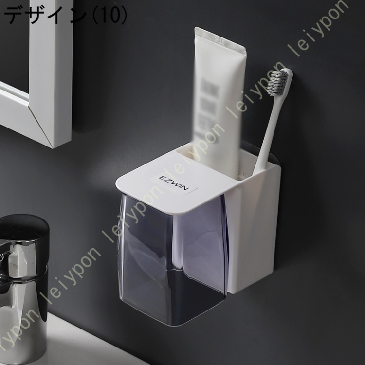 歯ブラシスタンド コップ 付き 歯ブラシ立て 歯磨き粉カップ