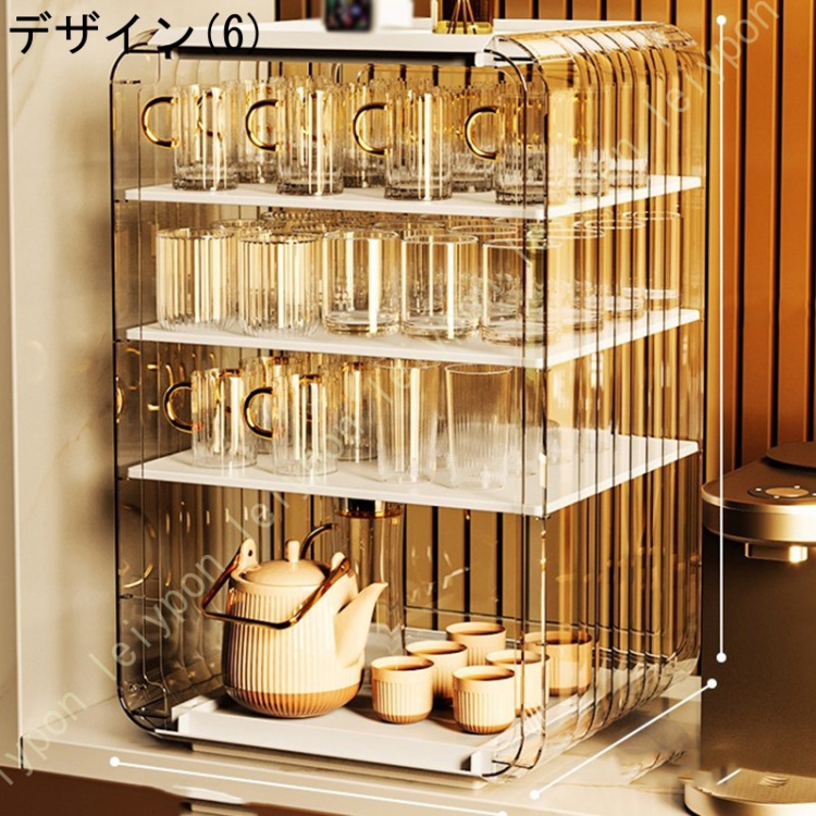 キッチン収納 カウンター 収納 食器棚 グラスラック グラス立て 卓上スタンド 牛乳パック ペットボトル おしゃれ キッチンラック 化粧品収納 スリム |  | 06