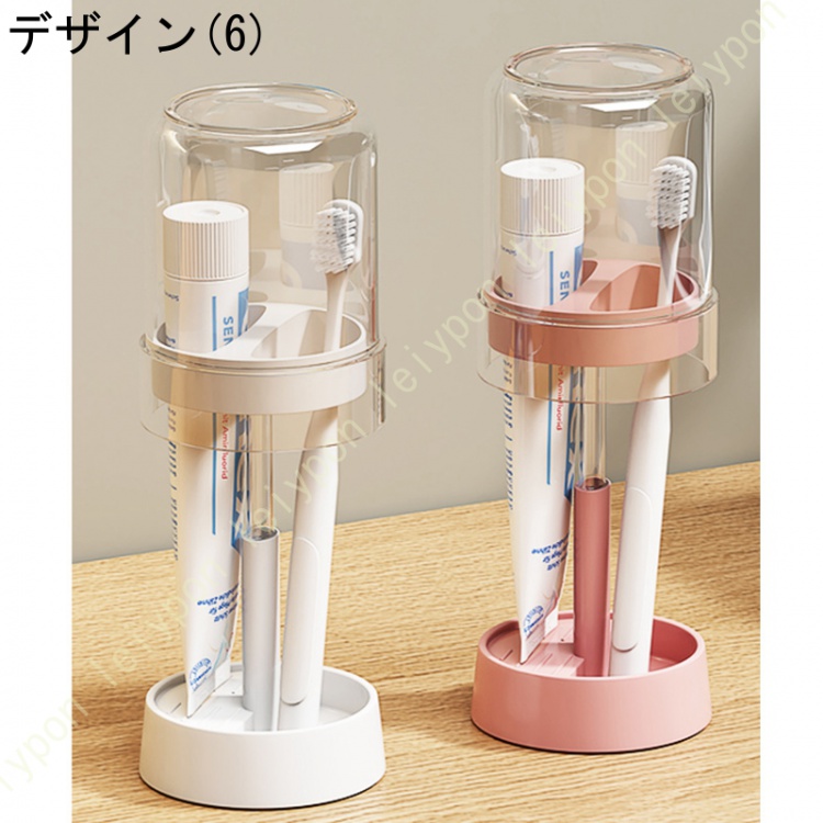 歯ブラシ立て 歯ブラシスタンド コップホルダー 置き型 歯ブラシ置き 速乾 電気歯ブラシ入れ 乾燥 おしゃれ バスルーム収納 家族用 お風呂 洗面所 収納 セット |  | 06