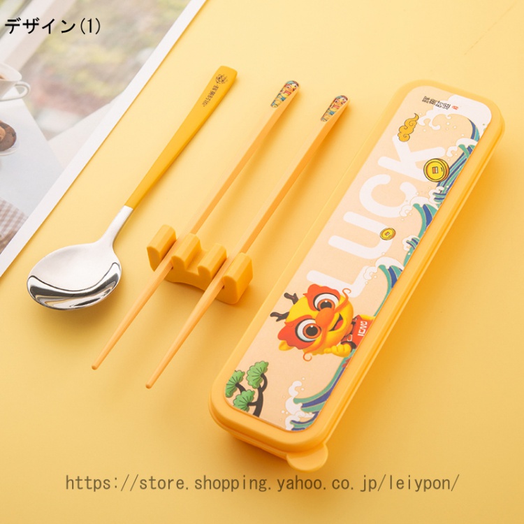 箸 スプーン セット オシャレ ケース付き 食器セット 収納ケース付 お弁当 カトラリー ディナーセット 携帯便利 箸箱 衛生 丈夫 箸入れケース 大人 子供用 |  | 01
