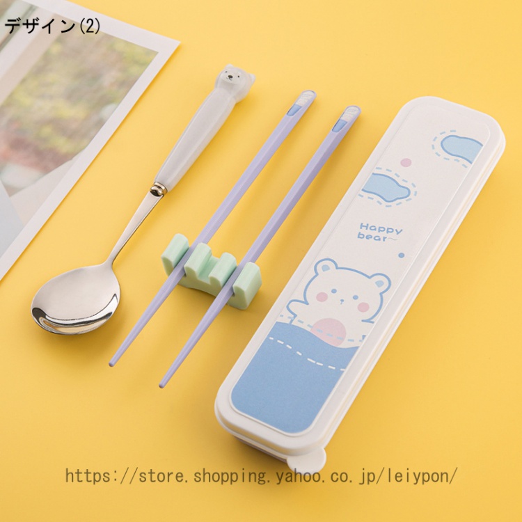 箸 スプーン セット オシャレ ケース付き 食器セット 収納ケース付 お弁当 カトラリー ディナーセット 携帯便利 箸箱 衛生 丈夫 箸入れケース 大人 子供用 |  | 02