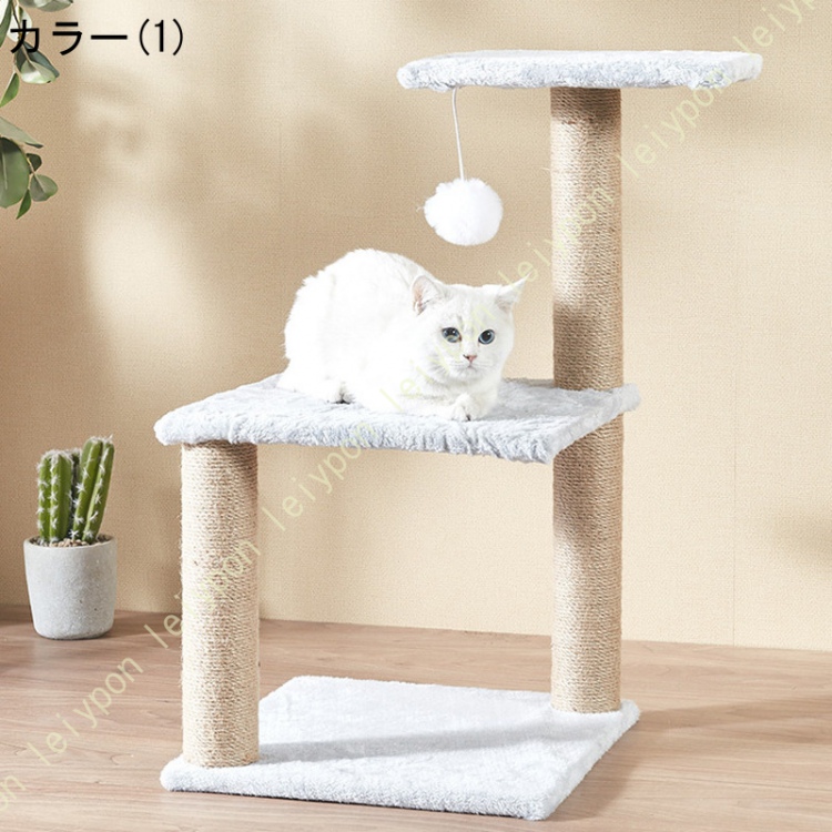 キャットタワー ミニ 猫タワー 小型 低い 小さめ 据え置き 爪とぎポール 爪研ぎ 麻紐 猫のおもちゃ コンパクト 省スペース 頑丈 猫ベッド 展望台 猫 ステップ_1