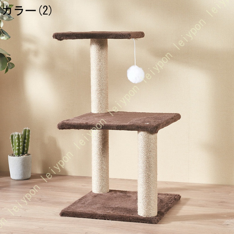 キャットタワー ミニ 猫タワー 小型 低い 小さめ 据え置き 爪とぎポール 爪研ぎ 麻紐 猫のおもちゃ コンパクト 省スペース 頑丈 猫ベッド 展望台 猫 ステップ_2