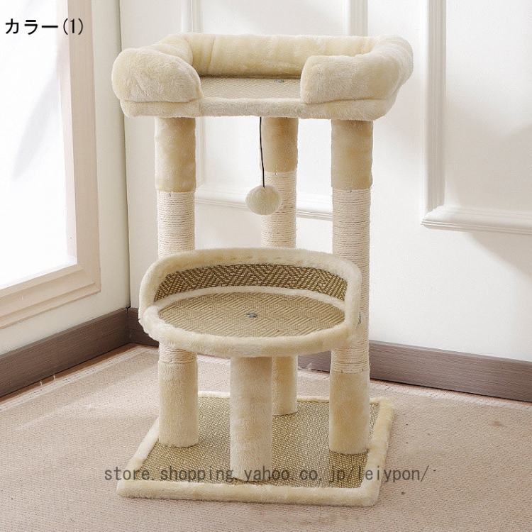 かわいい キャットタワー 低い スリム ミニ 子猫やシニア猫 省スペース 爪とぎ 猫用品 猫タワー 展望台 コンパクト 天然サイザル麻 据え置き インテリア_1