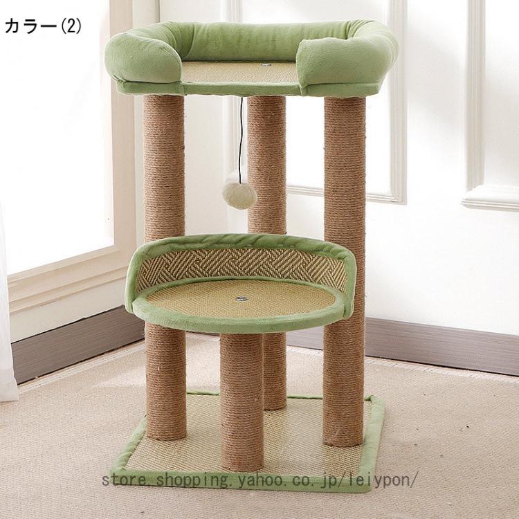 かわいい キャットタワー 低い スリム ミニ 子猫やシニア猫 省スペース 爪とぎ 猫用品 猫タワー 展望台 コンパクト 天然サイザル麻 据え置き インテリア_2