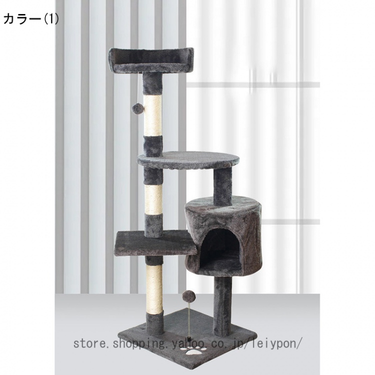 猫 爪研ぎ 麻 爪研ぎポール 縦型 かわいい おしゃれ 頑丈 猫タワー コーナー 据置 キャットタワー インテリア 猫のおもちゃ 広い土台 安定 運動不足解消_1
