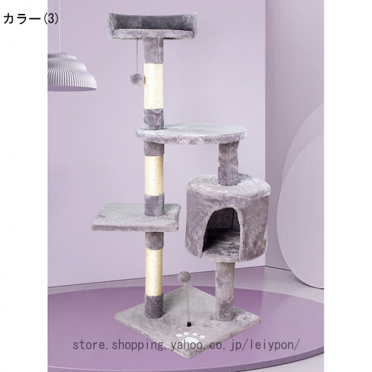 猫 爪研ぎ 麻 爪研ぎポール 縦型 かわいい おしゃれ 頑丈 猫タワー コーナー 据置 キャットタワー インテリア 猫のおもちゃ 広い土台 安定 運動不足解消_3