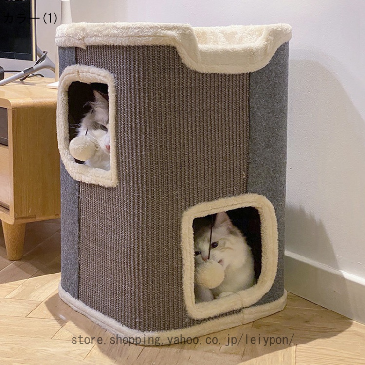 ペットハウス 爪とぎ つめとぎ 猫爪とぎ ハウス 爪とぎ猫 猫ベッド 猫用品 キャットタワー ミニ 低い 運動不足 多頭飼い 猫おもちゃ リラックス 猫_1