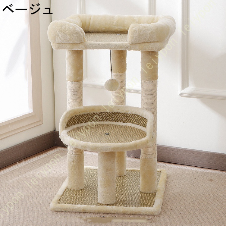 ★高さ141cm★ キャットタワー 爪研ぎ 隠れ家 安定性 ベージュ 他カラー有 Amazon | GooTPa木製 キャットタワー ラタン製 多頭 猫タワー 爪とぎ