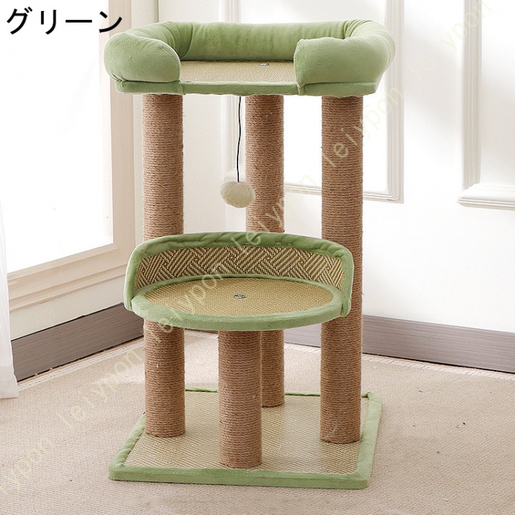 キャットタワー（色：グリーン系）｜猫用品｜ペット用品、生き物