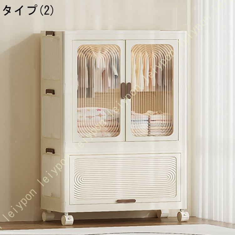 可動式 クローゼットの商品一覧 通販 - Yahoo!ショッピング