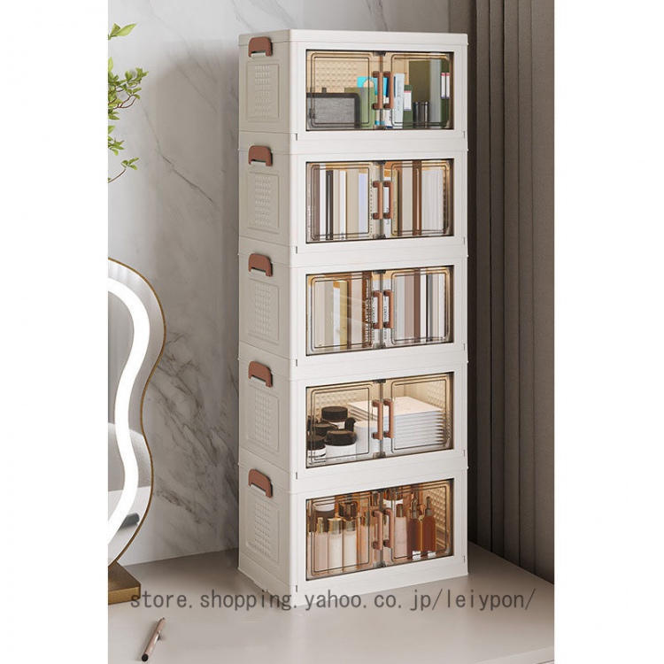 Mayi Box ワードローブ クローゼット 一体折りたたみ式 収納 扉付き 洋