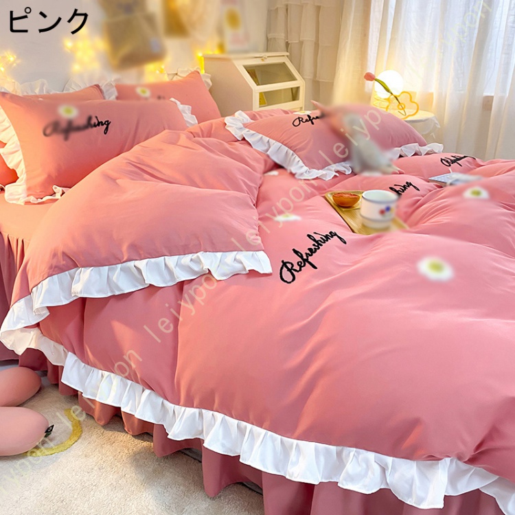 布団カバーセット 3点セット 寝具カバー ベッドスカート 敷き布団カバー 吸湿通気 北欧風 掛け布団カ バー シーツカバー おしゃれ 花柄 かわいい 姫系_4