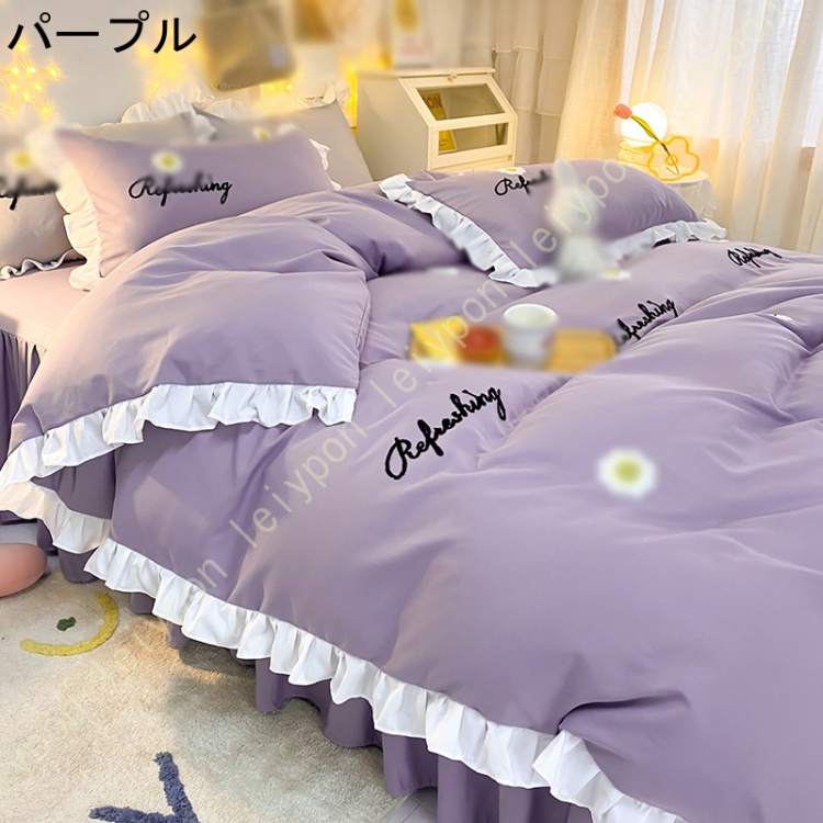 布団カバーセット 3点セット 寝具カバー ベッドスカート 敷き布団カバー 吸湿通気 北欧風 掛け布団カ バー シーツカバー おしゃれ 花柄 かわいい 姫系_7