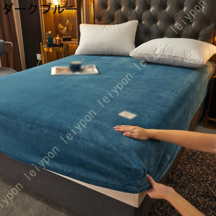 あったか マイクロファイバー 無地 ボックスシーツ ワイドダブル ふわふわ もこもこ 丸洗いOK 抗菌防臭 防ダニ 冬用 敷きパッド 一体型ボックスシーツ