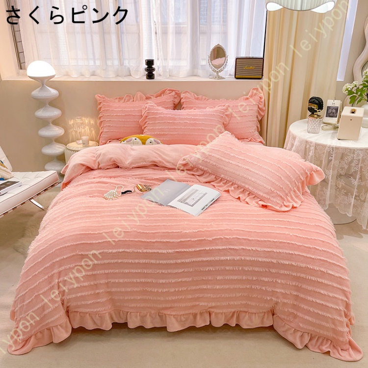 掛け布団カバー 4点セット 冬用布団カバー フラットシーツ 枕カバー 寝具カバーセット ダブル フリル付き 姫系 布団カバー あったか 静電気防止 ふわふわ_3