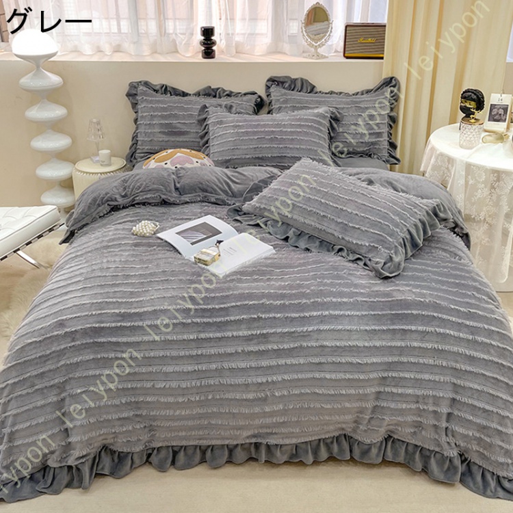 掛け布団カバー 4点セット 冬用布団カバー フラットシーツ 枕カバー 寝具カバーセット ダブル フリル付き 姫系 布団カバー あったか 静電気防止 ふわふわ_4