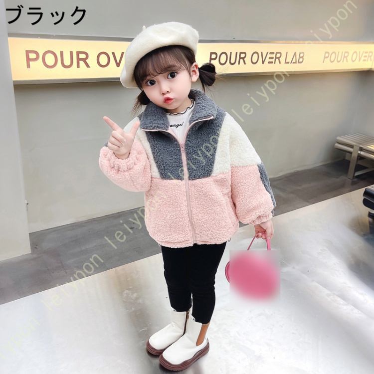 アウター コート 子供服 女の子 ボアジャケット ボアコート キッズ カシミヤ フリースジャケット 男児 ふわもこ ボア ブルゾン ボーイズ 綿入り  コート 秋 冬