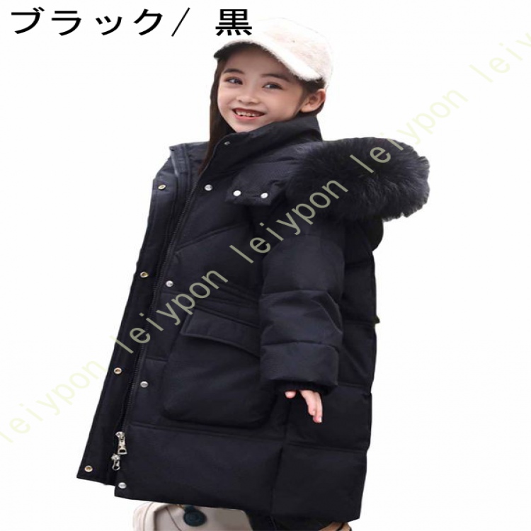 キッズ アウター 女の子 フード付き ダウンコート 子供服 ジャケット フォーマル リボン かわいい おしゃれ 暖かい 120cm 100cm 130cm 140cm 150cm 160cmの画像