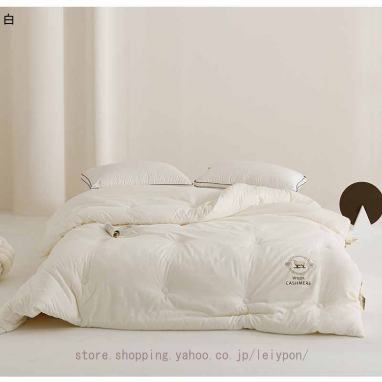 掛け布団 抗菌 防臭 調温 調湿 洗える 洗濯 掛布団 掛ふとん 掛け