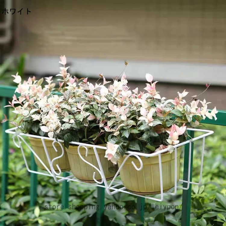 プランター 吊り金具 ハンギング ハンガー ひっかけ ベランダ 手すり