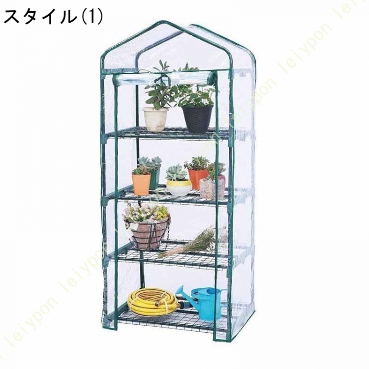 ビニール温室 ビニールカバー コンパクト スリム 簡単 組立 ファスナー 透明 家庭菜園 野菜 植物 花 鉢 観葉植物 多肉植物 保護 防鳥 防虫 育苗 雨除け 風除け_1