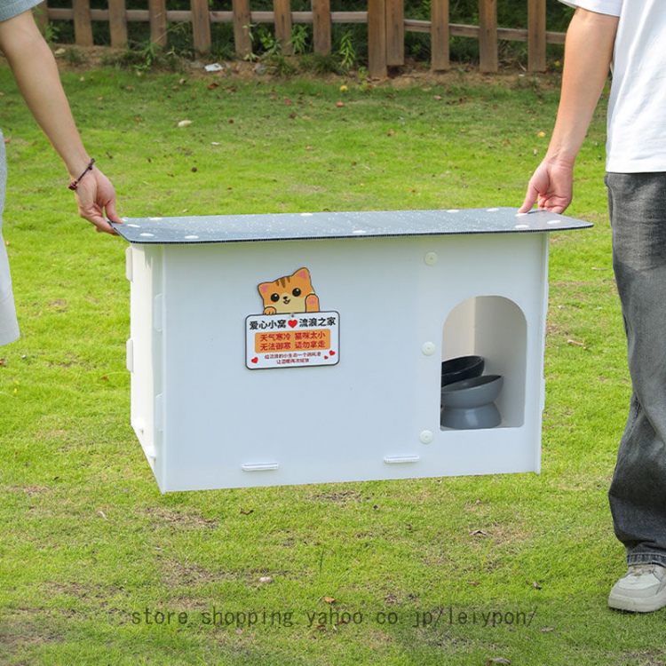 ペットハウス 屋外 防寒 小型犬 外猫ハウス キャットハウス 室内